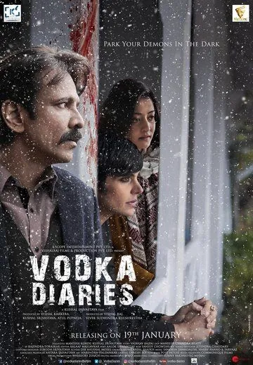 Водочные дневники / Vodka Diaries (2018) фильм скачать через торрент в хорошем качестве
