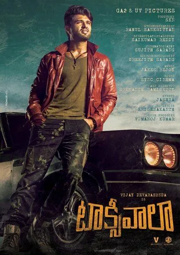 Таксист / Taxiwaala (2018) фильм скачать через торрент в хорошем качестве