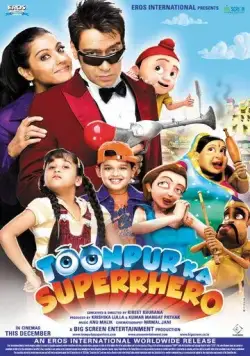 Супергерой Тунпура / Toonpur Ka Superrhero (2010) мультфильм скачать через торрент в хорошем качестве