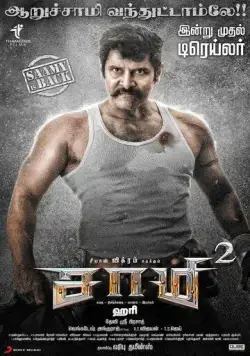 Саами 2 / Saamy² (2018) фильм скачать через торрент в хорошем качестве
