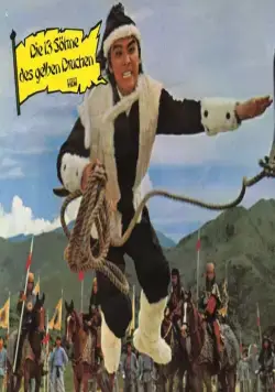 Это были герои (1970) через торрент скачать Это были герои (1970) фильм через торрент скачать