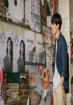 Воспоминания (2019) через торрент бесплатно Воспоминания (2019) фильм через торрент бесплатно