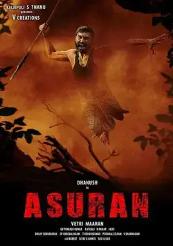 Демон / Asuran (2019) фильм скачать через торрент в хорошем качестве