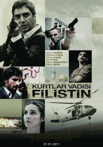 Долина волков: Палестина / Kurtlar Vadisi: Filistin (2011) фильм скачать через торрент в хорошем качестве
