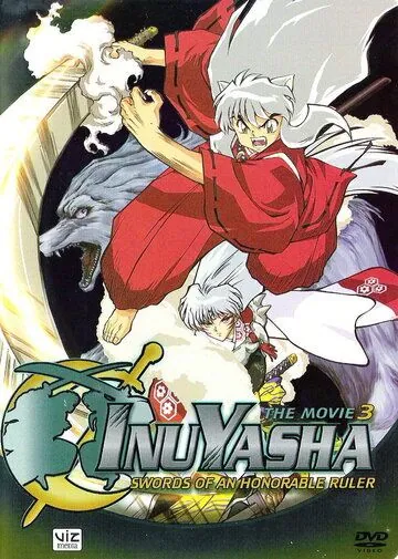 Инуяся 3 / Inuyasha - Tenka hadou no ken (2003) мультфильм скачать через торрент в хорошем качестве