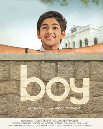 Мальчик / Boy (2019) фильм скачать через торрент в хорошем качестве