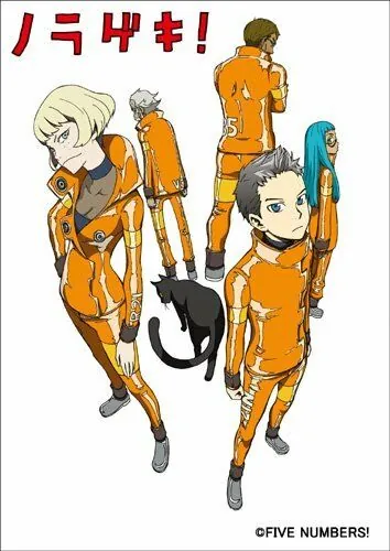 Пятеро! / Norageki! (2011) мультфильм скачать через торрент в хорошем качестве