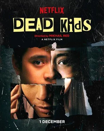 Мёртвые детки / Dead Kids (2019) фильм скачать через торрент в хорошем качестве