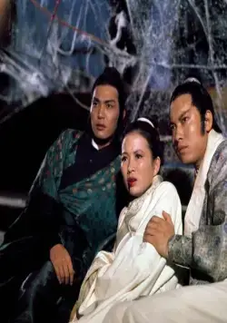 Смертельная паутина (1976) через торрент скачать Смертельная паутина (1976) фильм через торрент скачать