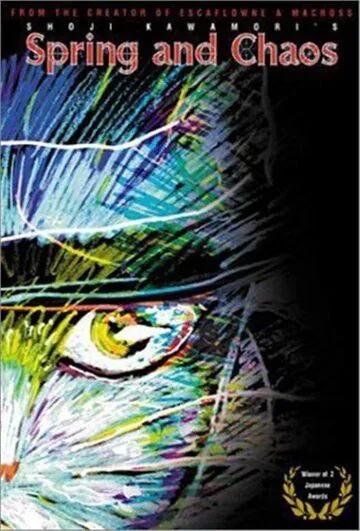 Весна и хаос / Ihatobu genso, Kenji no haru (1996) мультфильм скачать через торрент в хорошем качестве