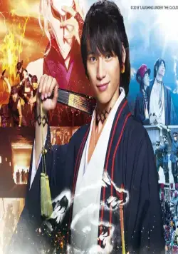 Смех под облаками (2018) через торрент скачать Смех под облаками (2018) фильм через торрент скачать