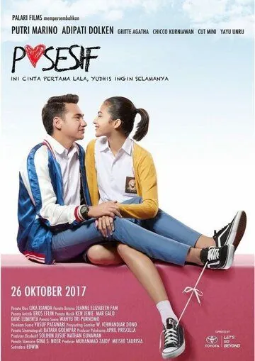 Собственник / Posesif (2017) фильм скачать через торрент в хорошем качестве