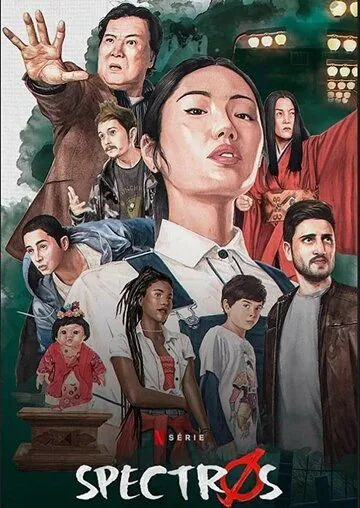 Спектрос / Spectros (2020) сериал скачать через торрент в хорошем качестве