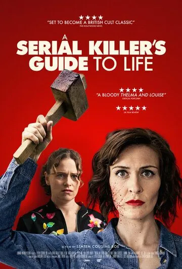 Руководство по жизни для серийного убийцы / A Serial Killer's Guide to Life (2019) фильм скачать через торрент в хорошем качестве