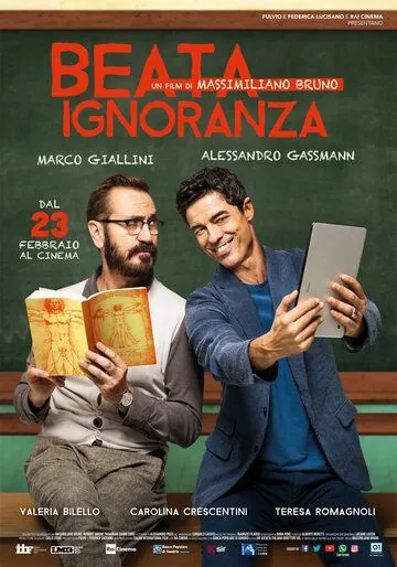 Блаженное незнание / Beata ignoranza (2017) фильм скачать через торрент в хорошем качестве