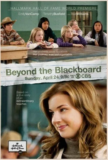 За школьной доской / Beyond the Blackboard (2011) фильм скачать через торрент в хорошем качестве