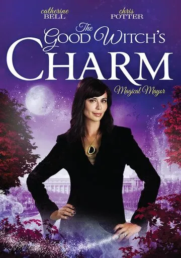 Чары доброй ведьмы / The Good Witch's Charm (2012) фильм скачать через торрент в хорошем качестве