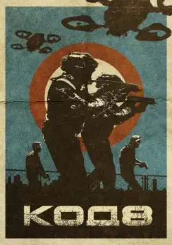 Скачать Код 8 / Code 8 (2019) фильм через торрент на русском