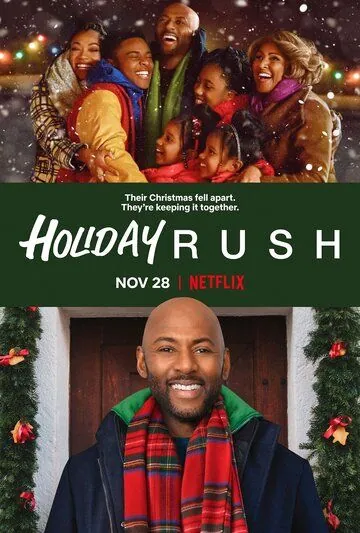 Предпраздничная лихорадка / Holiday Rush (2019) фильм скачать через торрент в хорошем качестве