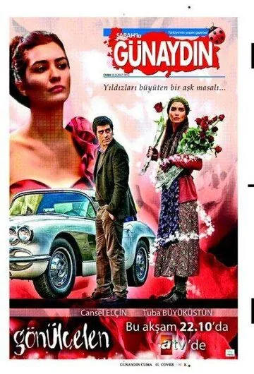 Разбивающая сердца / Gönülçelen (2010) сериал скачать через торрент в хорошем качестве