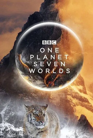 Семь миров, одна планета / Seven Worlds One Planet (2019) сериал скачать через торрент в хорошем качестве