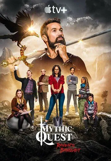 Мистический квест / Mythic Quest (2020) сериал скачать через торрент в хорошем качестве