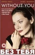 Без тебя / Without You (2011) сериал скачать через торрент в хорошем качестве