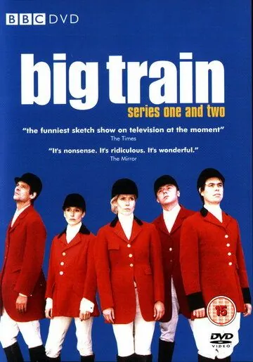 Большая возня / Big Train (1998) сериал скачать через торрент в хорошем качестве