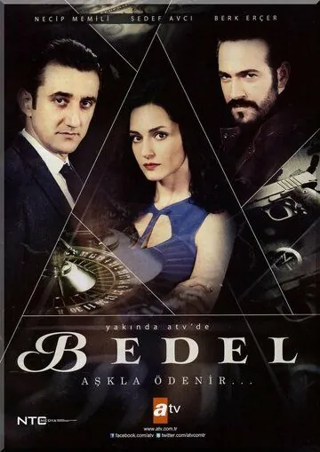 Цена / Bedel (2015) сериал скачать через торрент в хорошем качестве