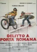 Преступление на улице Римские Ворота / Delitto a Porta Romana (1980) фильм скачать через торрент в хорошем качестве