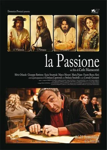 Страсть / La passione (2010) фильм скачать через торрент в хорошем качестве