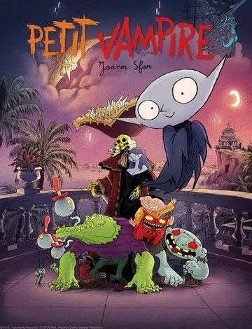 Семейка вампиров / Petit vampire (2020) мультфильм скачать через торрент в хорошем качестве