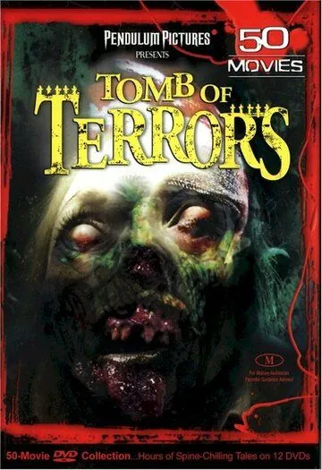 Кровавая легенда / Blood Legend (2006) фильм скачать через торрент в хорошем качестве