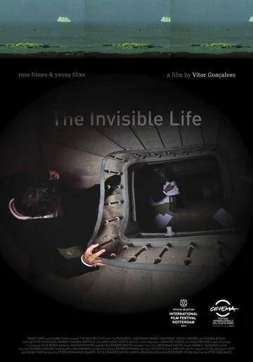 Лицо / A Vida Invisível (2013) фильм скачать через торрент в хорошем качестве