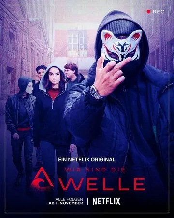 Мы - волна / Wir sind die Welle (2019) сериал скачать через торрент в хорошем качестве