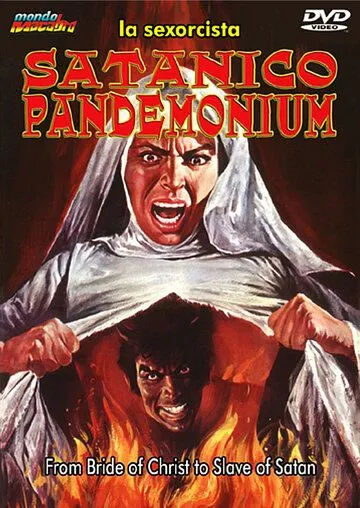 Кромешный ад Сатаны / Satanico Pandemonium: La Sexorcista (1975) фильм скачать через торрент в хорошем качестве