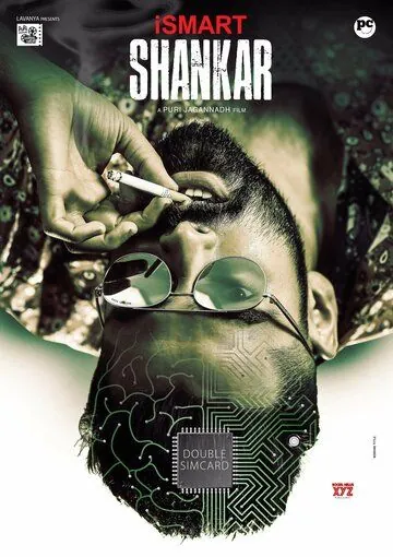Умный Шанкар / iSmart Shankar (2019) фильм скачать через торрент в хорошем качестве