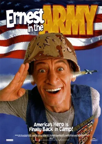 Невероятные приключения Эрнеста в армии / Ernest in the Army (1998) фильм скачать через торрент в хорошем качестве