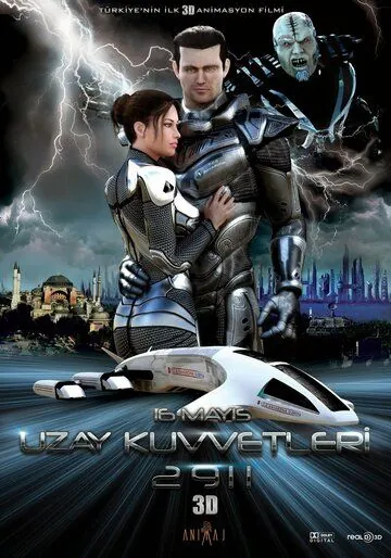Космические войска 2911 / Uzay Kuvvetleri 2911 (2015) мультфильм скачать через торрент в хорошем качестве