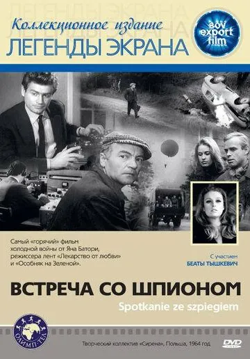 Встреча со шпионом / Spotkanie ze szpiegiem (1964) фильм скачать через торрент в хорошем качестве