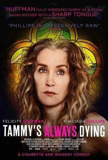Тэмми всегда умирает / Tammy's Always Dying (2019) фильм скачать через торрент в хорошем качестве