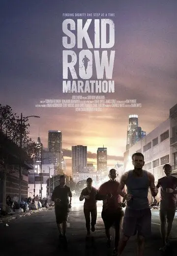 Марафон Скид Роу / Skid Row Marathon (2017) фильм скачать через торрент в хорошем качестве