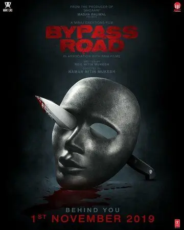 Объездная дорога / Bypass Road (2019) фильм скачать через торрент в хорошем качестве