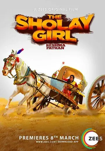 Каскадерша / The Sholay Girl (2019) фильм скачать через торрент в хорошем качестве