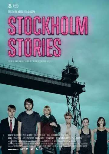 Скачать Стокгольмские истории / Stockholm Stories (2013) фильм через торрент на русском
