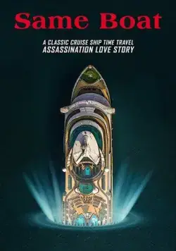 В одной лодке / Same Boat (2019) фильм скачать через торрент в хорошем качестве