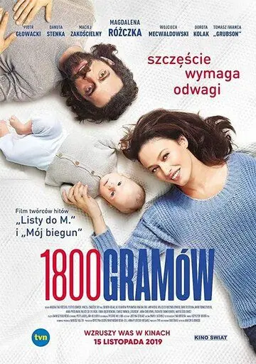 1800 gramów (2019) фильм скачать через торрент в хорошем качестве