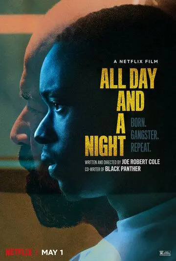 Весь день и ночь / All Day and a Night (2020) фильм скачать через торрент в хорошем качестве