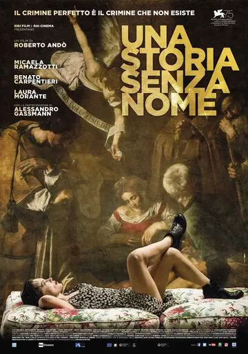 Похищение Караваджо / Una storia senza nome (2018) фильм скачать через торрент в хорошем качестве