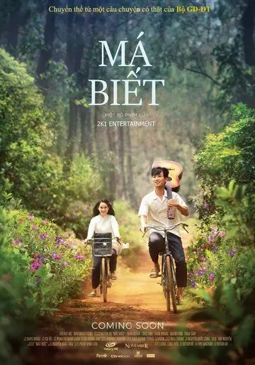 Мечтательные глаза / Mắt Biếc (2019) фильм скачать через торрент в хорошем качестве